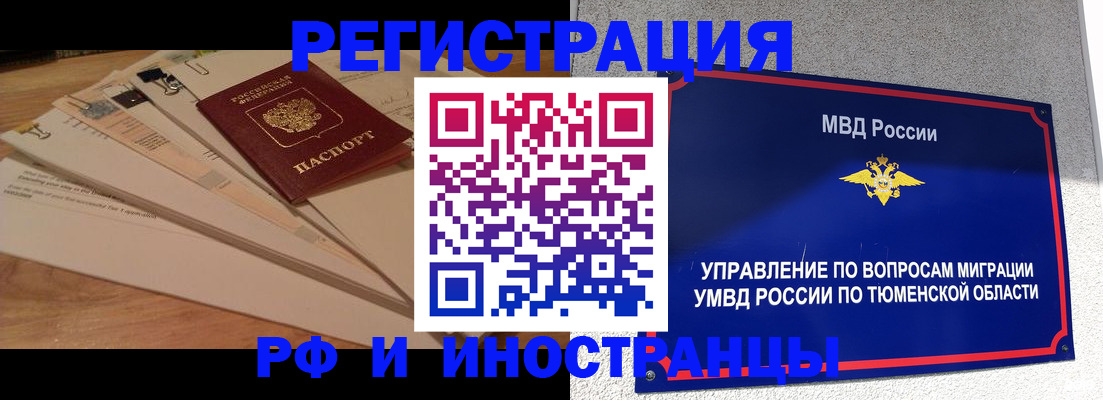 форма 3 в Хилке